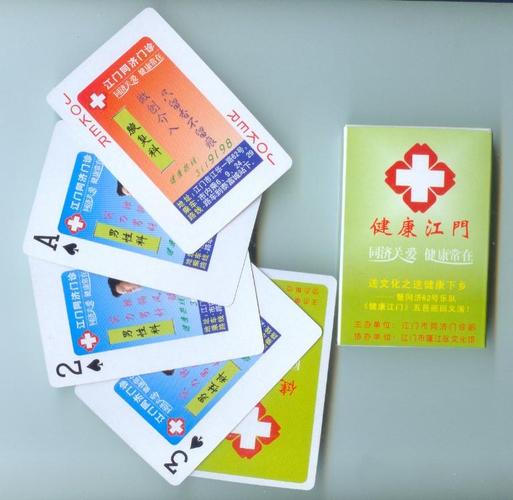 广东江门广告扑克牌 - 产品展示 - 广州扑克牌厂家-黑芯纸扑克厂家